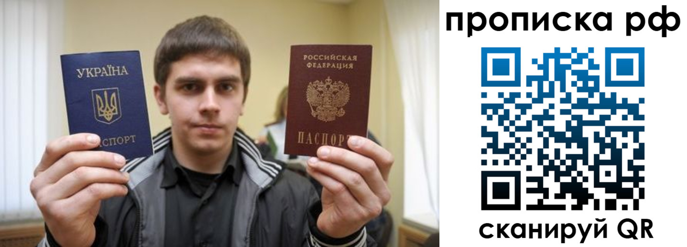 прописка для военкомата в Нальчике